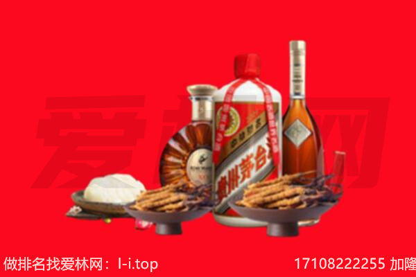 八宿县礼品回收.jpg