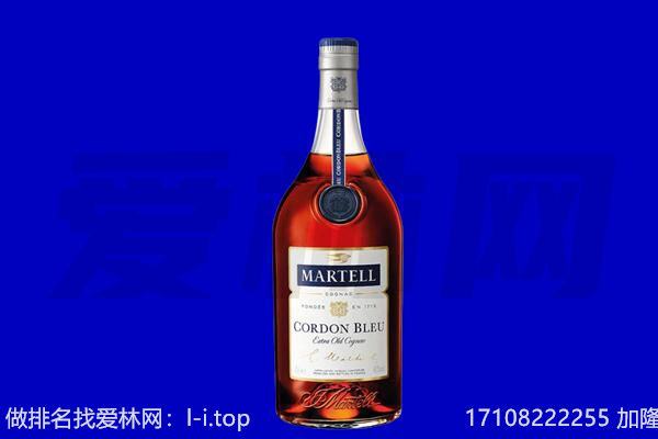 八宿县马爹利回收.jpg