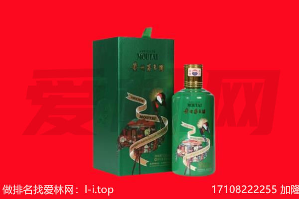 八宿县回收出口茅台酒.jpg