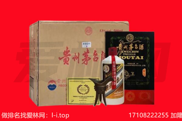 八宿县回收陈年茅台酒