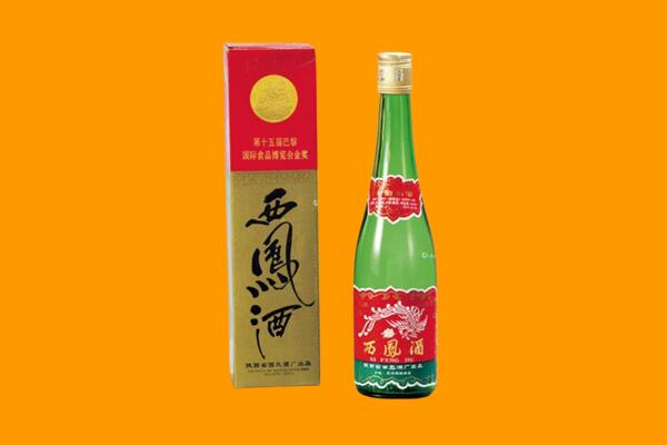 八宿县回收西凤酒